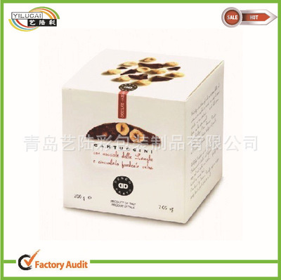 【糖果餅干巧克力紙盒 奶油蛋糕夾心餅彩色包裝紙盒 手指餅干食品盒】價格,廠家,圖片,其他食品包裝,青島藝陸彩包裝制品-