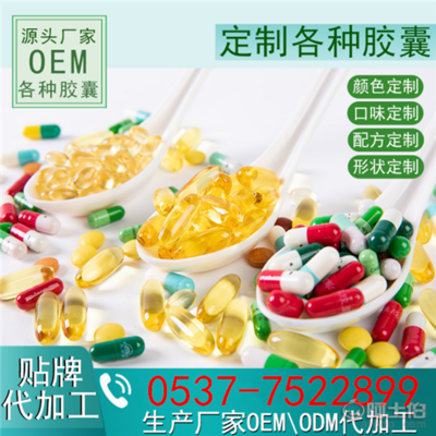 【藻油 DHA 鈣鐵鋅凝膠糖果代工 支持OEM/ODM代加工 種類多樣】 - 產(chǎn)品庫