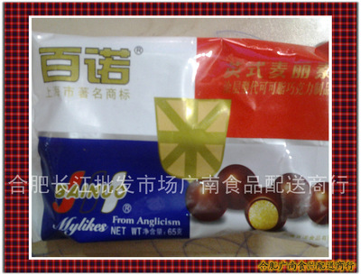 【糖果巧克力 百諾 30/65/80克 百諾麥麗素】價格,廠家,圖片,巧克力及制品,合肥長江批發市場廣南食品配送商行-