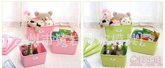 【一諾廠家直銷多彩簡約有蓋塑料糖果色手提收納箱多功能編織整理箱】臺州市黃巖戴波模具廠 - 產(chǎn)品庫