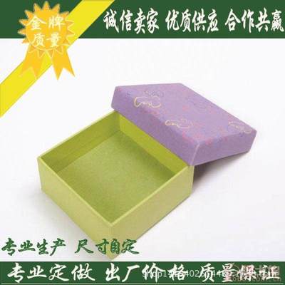 【廠家定做精美天地蓋紙盒糖果色包裝盒毛巾禮盒內褲紙盒定制】深圳市龍崗區自然彩印刷廠 - 產品庫