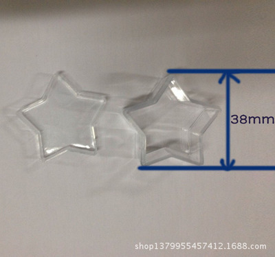 【【商家直銷】塑料五星盒 星形盒五角盒 糖果盒(六盒裝)】價格,廠家,圖片,塑料盒,寧波市鄞州鼎宸工藝品工貿-