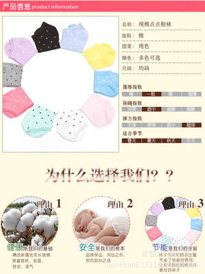 【清倉價】日系糖果色女士襪子可愛小點點女船襪子廠家批發 - 【清倉價】日系糖果色女士襪子可愛小點點女船襪子廠家批發廠家 - 【清倉價】日系糖果色女士襪子可愛小點點女船襪子廠家批發價格 - 諸暨市柯翔針織廠 - 