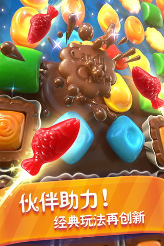 糖果繽紛樂360版