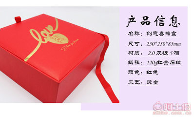 創意喜糖盒 讓甜蜜在細節中綻放